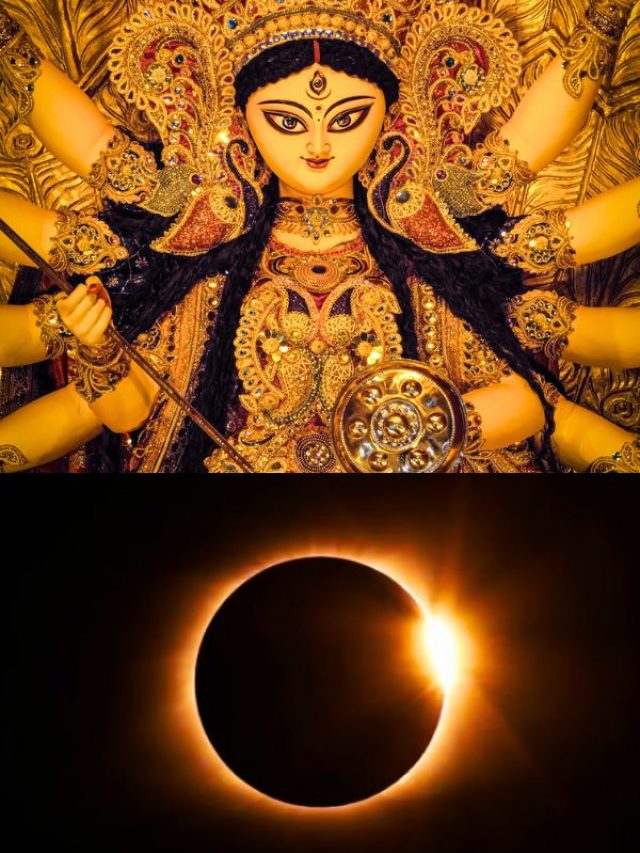 Surya Grahan 2023: नवरात्रि के महज कुछ घंटो पहले लगेगा सूर्य ग्रहण, भूलकर भी न करें ये गलती