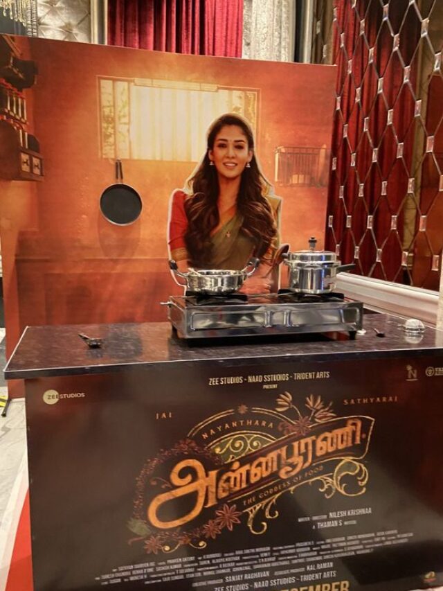 Annapoorani trailer: पुजारी की बेटी बनी नॉनवेज सेफ, नयनतारा की अपकमिंग फिल्म का ट्रेलर रिलीज