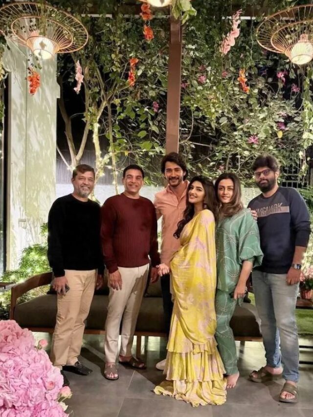 महेश बाबू ने रखी ‘गुंटूर कारम’ की सक्सेस पार्टी, देखें तस्वीरें
