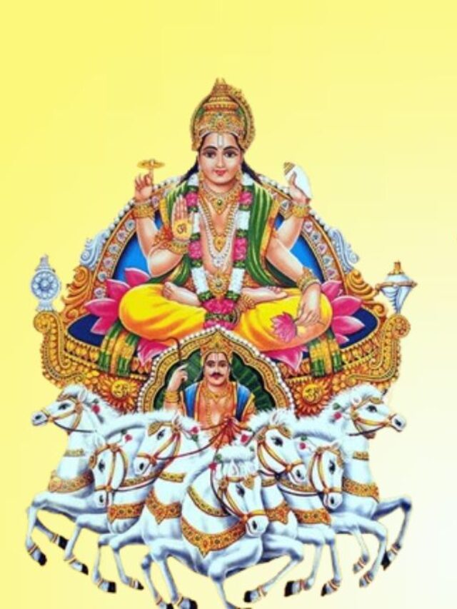 Bhanu Saptami: जानिए किस दिन है भानु सप्तमी, इन 8 उपायों से आर्थिक तंगी होगी दूर