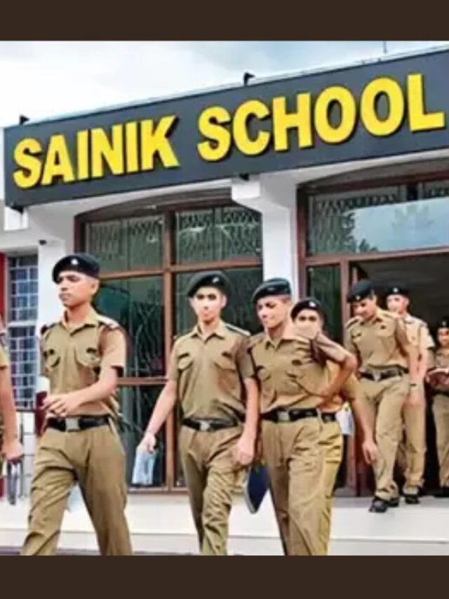 Sainik School Admission: जानिए कब निकलता है सैनिक स्कूल का एडमिशन फॉर्म, यहां पढ़ें दाखिले की पूरी जानकारी