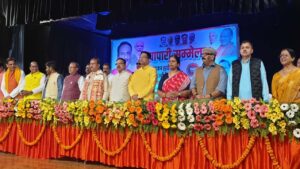 Vyapari Sammelan