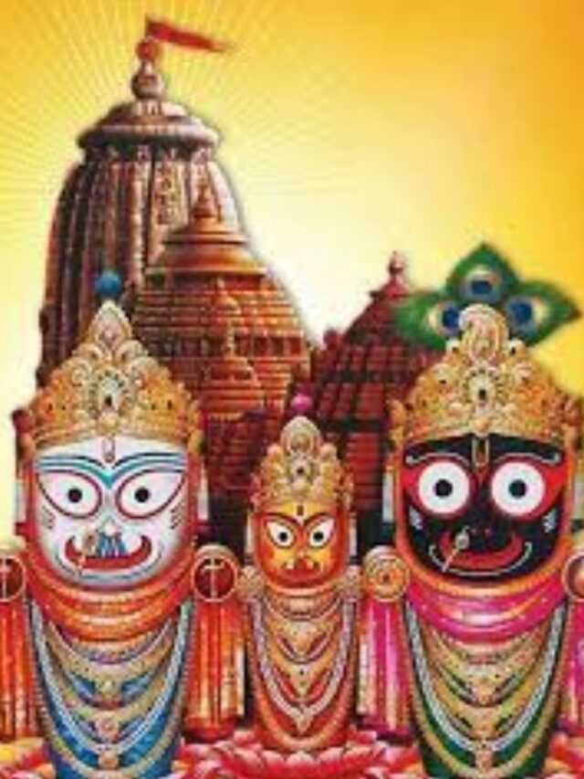 अचानक कैसे दिखनी बंद हो गई थी भगवान जगन्नाथ की परछाई, जानिए रोचक कहानी