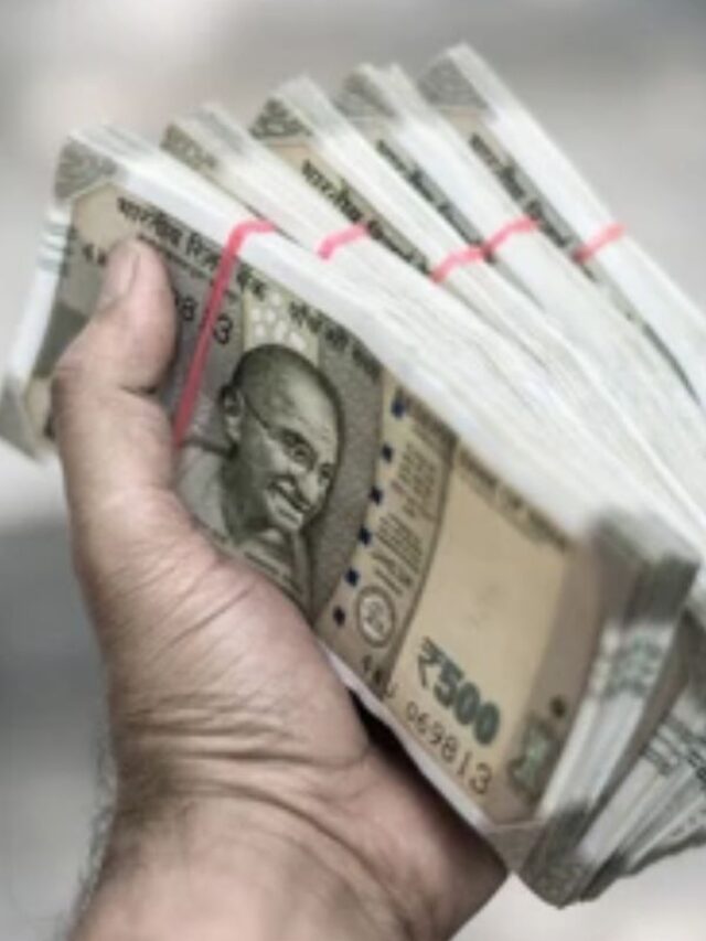 बैंक में कैसे पहुंचे लाखों रुपये के नकली नोट, उड़ गए पुल‍िस का होश