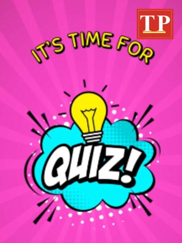 Quiz Time: क्या आप जानते हैं शेर से पहले जंगल का राजा किसे मानते थे?