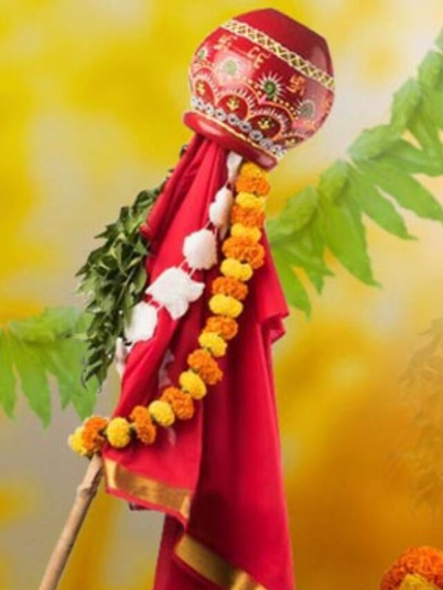Gudi Padwa 2024: इस दिन है गुड़ी पड़वा, जानें कैसे मनाते हैं त्योहार
