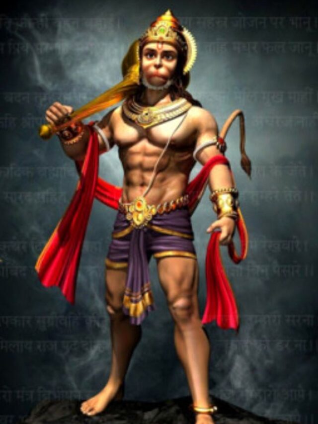 हनुमान जयंती के दिन करें इन मंत्रों का जाप, बजरंगबली पूरी करेंगे मनोकामना