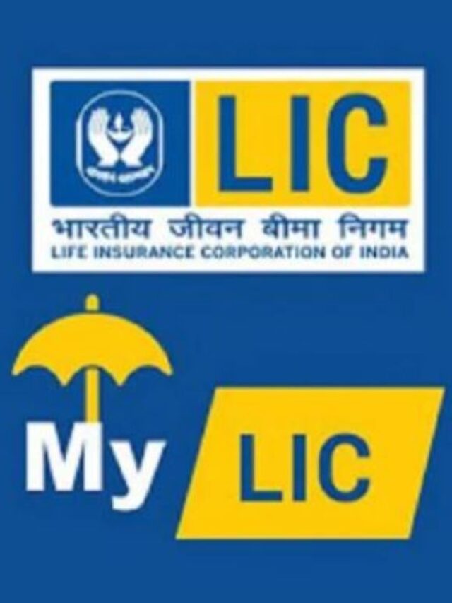 LIC के इस प्लान में 200 रुपये जमा कर मैच्योरिटी पर पाएं 28 लाख रुपये, जानिए पूरा कवर