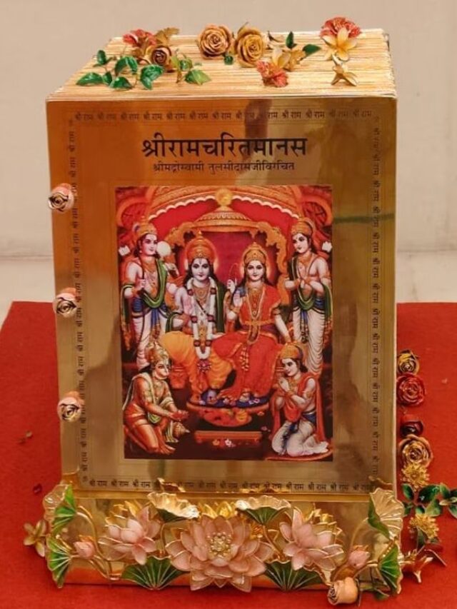 रामनगरी अयोध्या में करें सोने की विशालकाय रामायण के दर्शन, वजन और कीमत जान हो जाएंगे हैरान