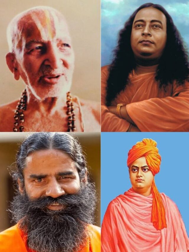 भारत के वो बड़े योग गुरु, जिन्होंने योग को दुनिया में दिलाई पहचान