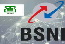 1 लाख रुपये का बीमा, साइबर फ्रॉड के पैसे भी आएंगे वापस…BSNL लॉन्च करने जा रहा धमाकेदार इंश्योरेंस प्लान BSNL Free Insurance Plan