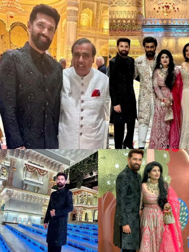 Anant-Radhika के आशीर्वाद सेरेमनी में चिराग पासवान का दिखा डैशिंग अंदाज, देखें