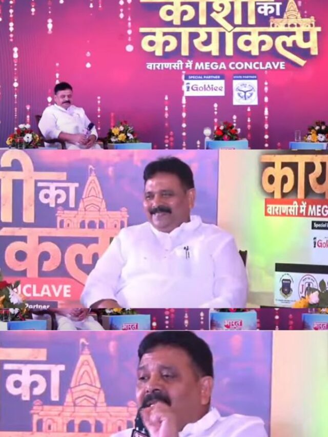 बनारस में अब कोई कमी नहीं है, ‘काशी का कायाकल्प’ मेगा कॉन्क्लेव में बोले रविंद्र जायसवाल