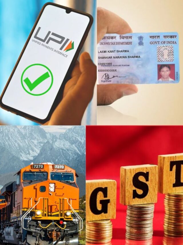 UPI से लेकर PAN तक, 1 जुलाई से बदल जाएंगे ये नियम
