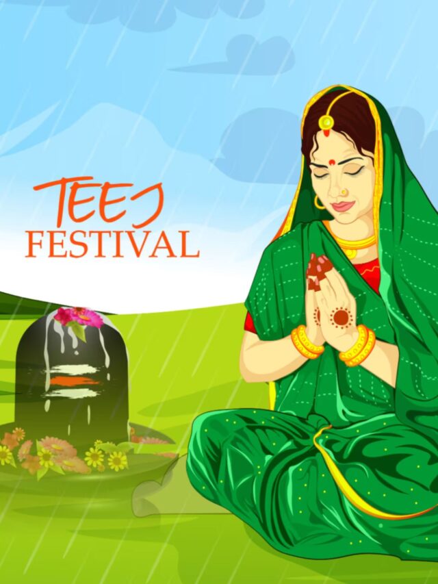 हरतालिका तीज पर करें ये उपाय, जीवनसाथी से रिश्ता होगा और भी मजबूत