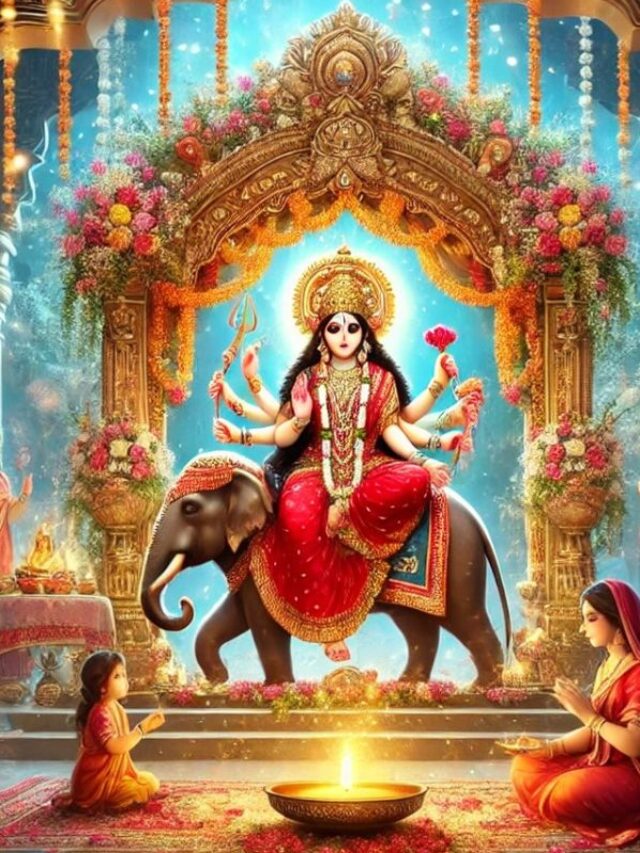 हाथी पर सवार होकर आ रहीं मां दुर्गा, जानिए इसके शुभ-अशुभ संकेत