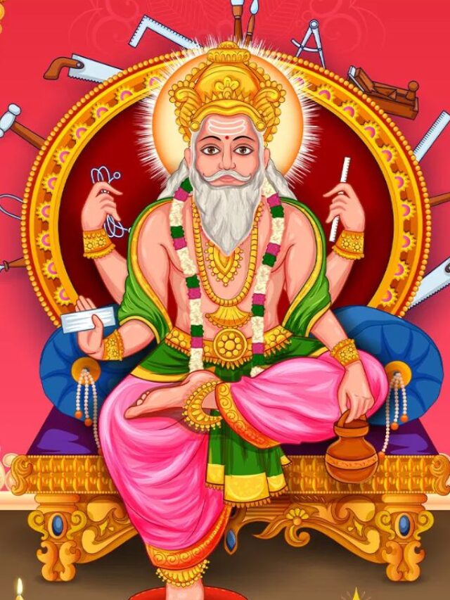 विश्वकर्मा पूजा में करें इन मंत्रों का जाप, पूरी होगी सभी मनोकामना