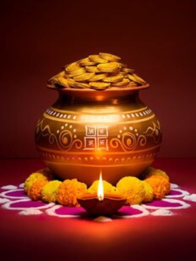 धनतेरस पर इन चीजों का दिखना होता है बेहद शुभ, चमक जाएगी किस्मत