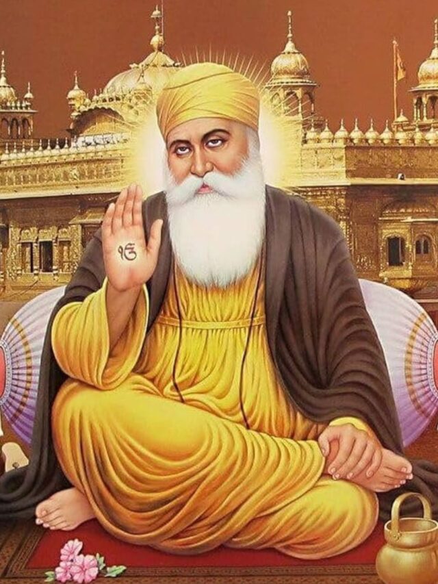 गुरु नानक जी के वो प्रेरणादायक विचार, जो दिखाते हैं सफलता का मार्ग