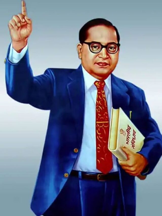 Baba Saheb Ambedkar की जयंती आज, जानें मुख्य बातें