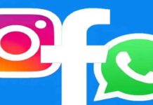 WhatsApp, Insta और Facebook चलाने के लिए भी अब देने होंगे पैसे? प्रीमियम सब्सक्रिप्शन मॉडल लाने की तैयारी में Meta Meta Premium Subscription