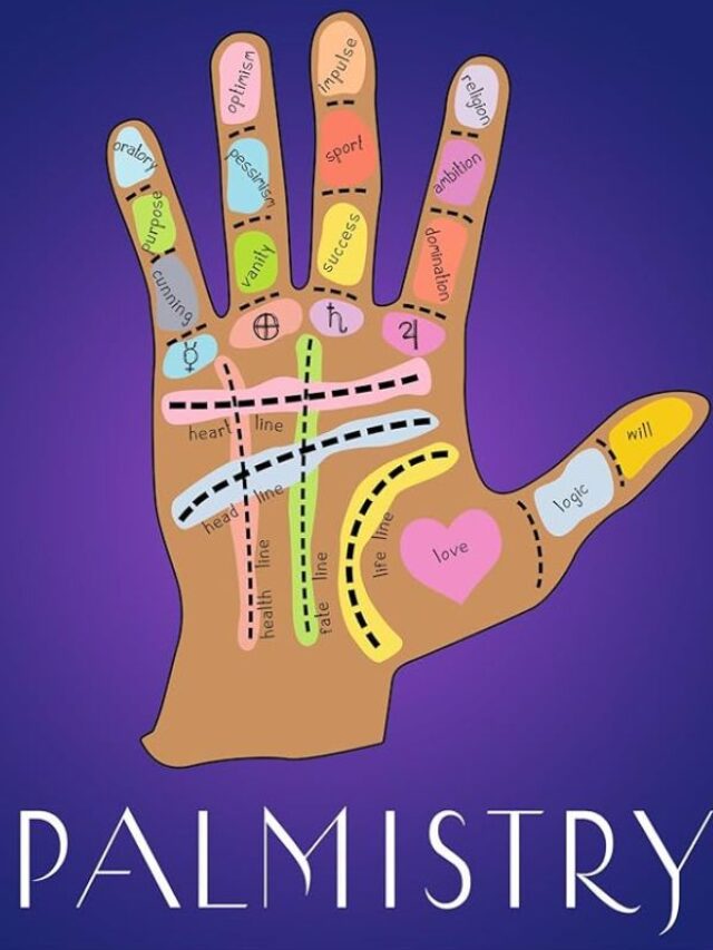 ये रेखाएं देती हैं सरकारी नौकरी का संकेत, ऐसी लकीर वाले बनते हैं अधिकारी