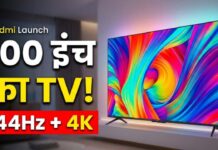 Redmi का 100-इंच स्क्रीन वाला नया Smart TV लॉन्च, 4K डिस्प्ले और 144Hz रिफ्रेश रेट के साथ बड़ा धमाका Redmi Smart TV 2026