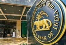 RBI का नया प्रस्ताव, अब ऑनलाइन घोटालो में ग्राहकों को मिलेगा मुआवजा online fraud