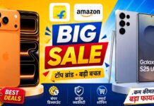 स्मार्टफोन खरीदने वालों की बल्ले-बल्ले! Flipkart-Amazon सेल में iPhone-Samsung पर मिलेगा तगड़ा डिस्काउंट Flipkart-Amazon Sale
