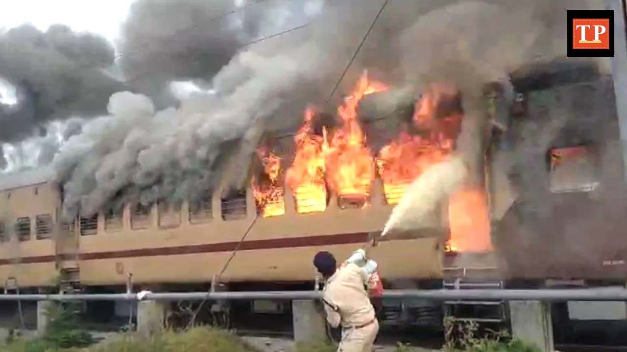 Fire Train Injan सासाराम रेलवे स्टेशन पर पैसेंजर ट्रेन में लगी आग, मची अफरा-तफरी