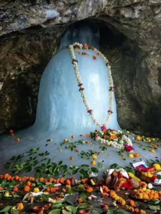 अमरनाथ यात्रा पर जाने से पहले कर लें ये 5 उपाय, भगवान शिव होंगे प्रसन्न