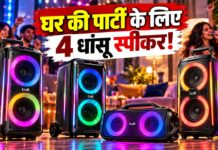 300W तक पावर, Wireless Mic और RGB लाइट्स, पार्टी के लिए boAt के ये 4 स्पीकर हैं खास 4 excellent party speakers from boAT – here are the features you'll get
